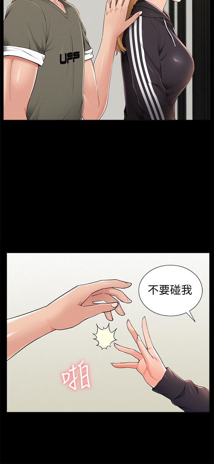[Manhwa] Unspeakable Hidden Fantasy, big breasts#[32P]-22
