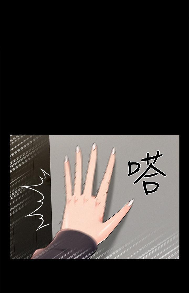 [Manhwa] Unspeakable Hidden Fantasy, big breasts#[32P]-24