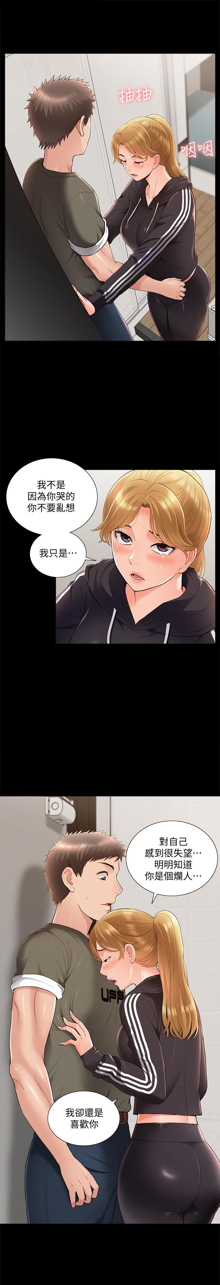 [Manhwa] Unspeakable Hidden Fantasy, big breasts#[32P]-25