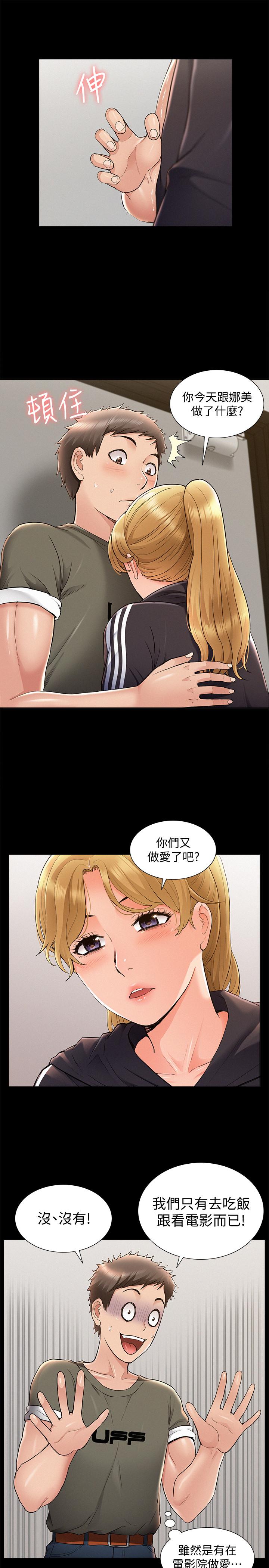 [Manhwa] Unspeakable Hidden Fantasy, big breasts#[32P]-27