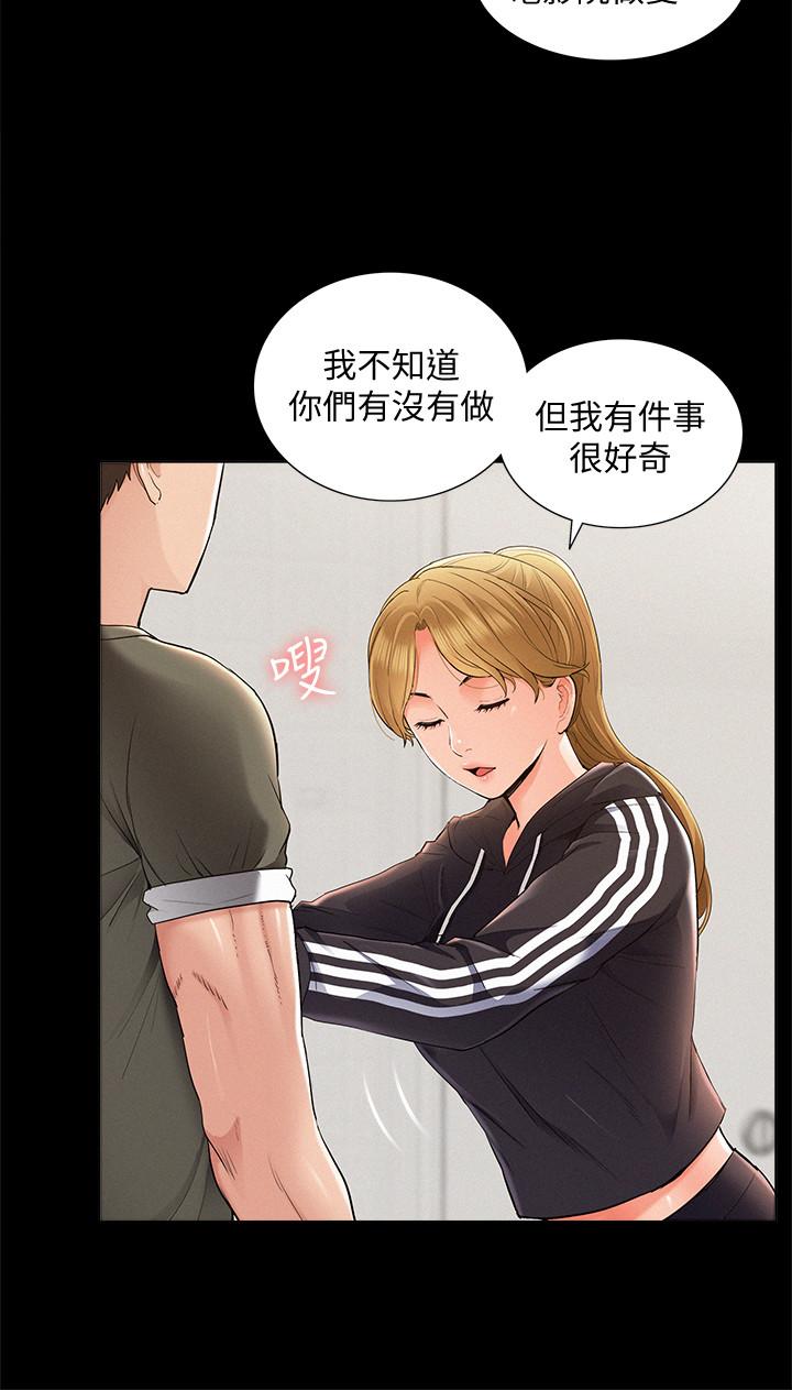 [Manhwa] Unspeakable Hidden Fantasy, big breasts#[32P]-28