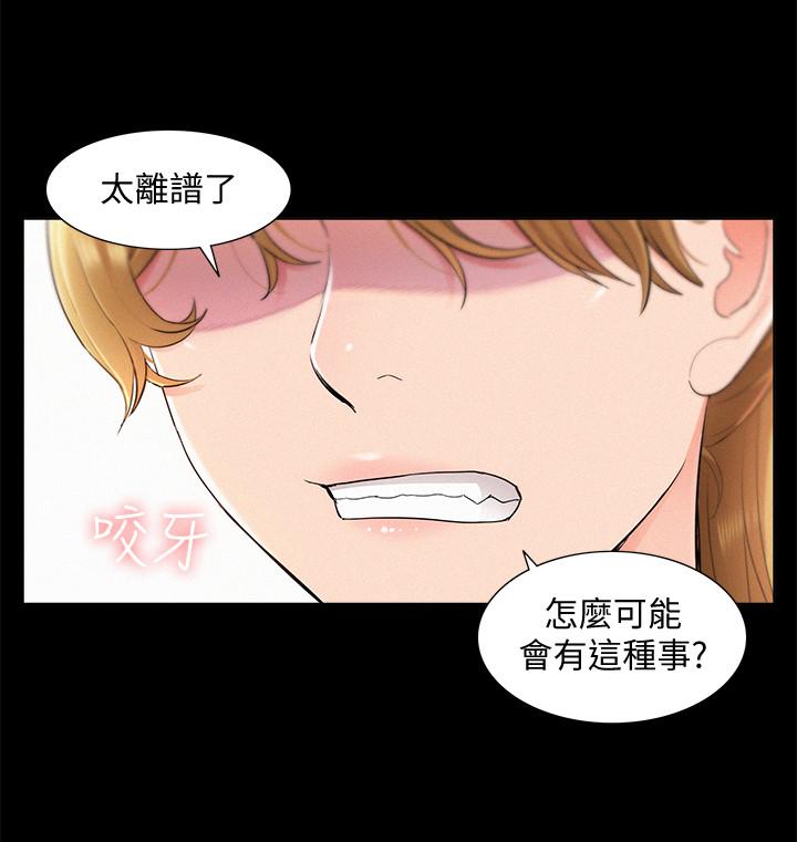 [Manhwa] Unspeakable Hidden Fantasy, big breasts#[32P]-30