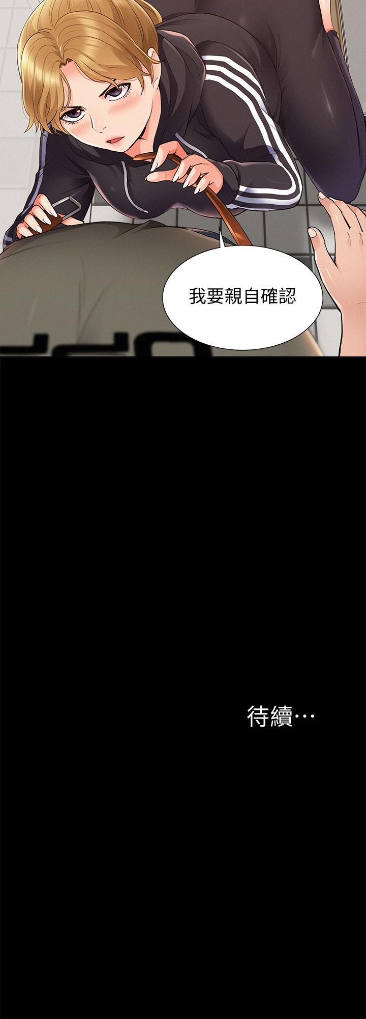 [Manhwa] Unspeakable Hidden Fantasy, big breasts#[32P]-32