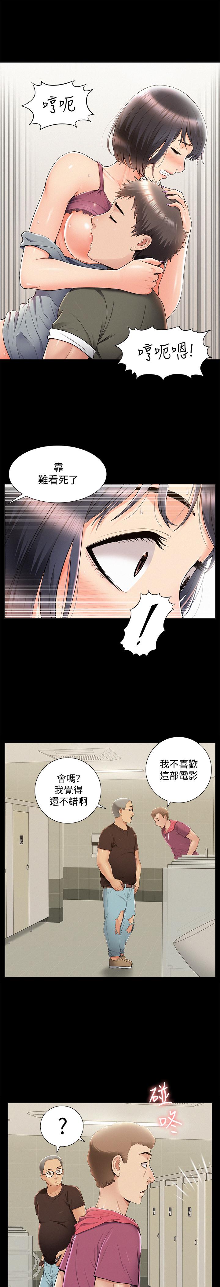 [Manhwa] Unspeakable Hidden Fantasy, big breasts#[32P]-7