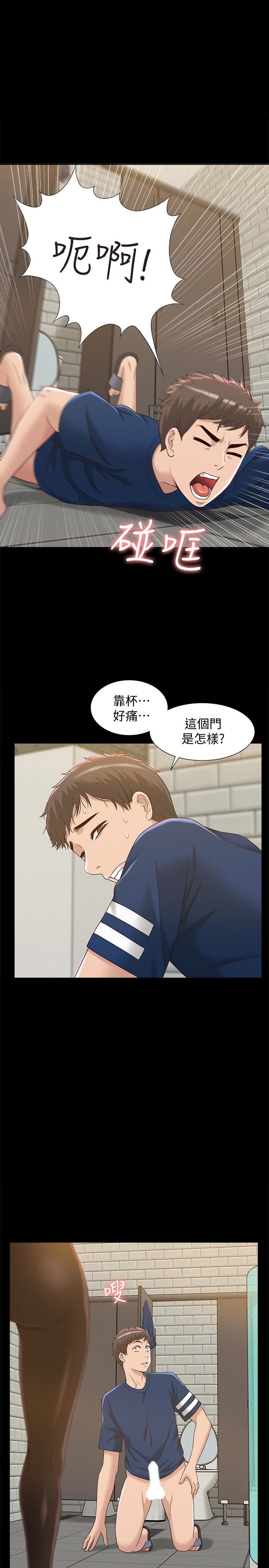 [Manhwa] Unspeakable Hidden Fantasy, big breasts#[33P]-1