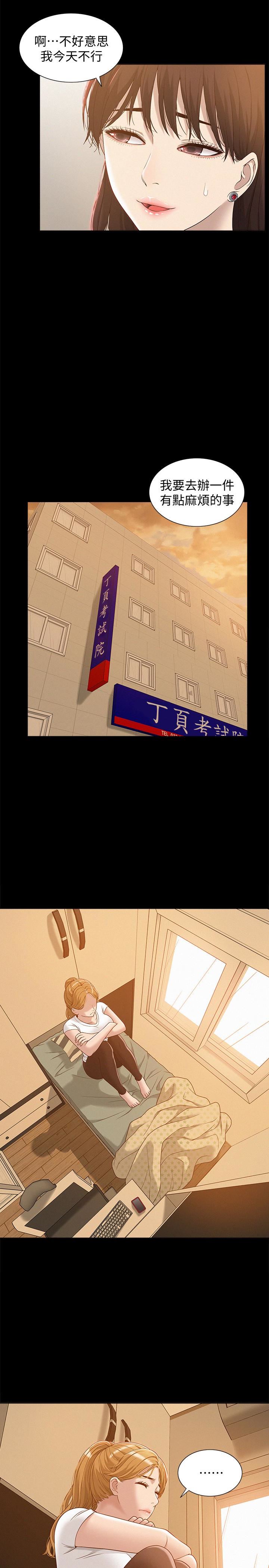 [Manhwa] Unspeakable Hidden Fantasy, big breasts#[33P]-10