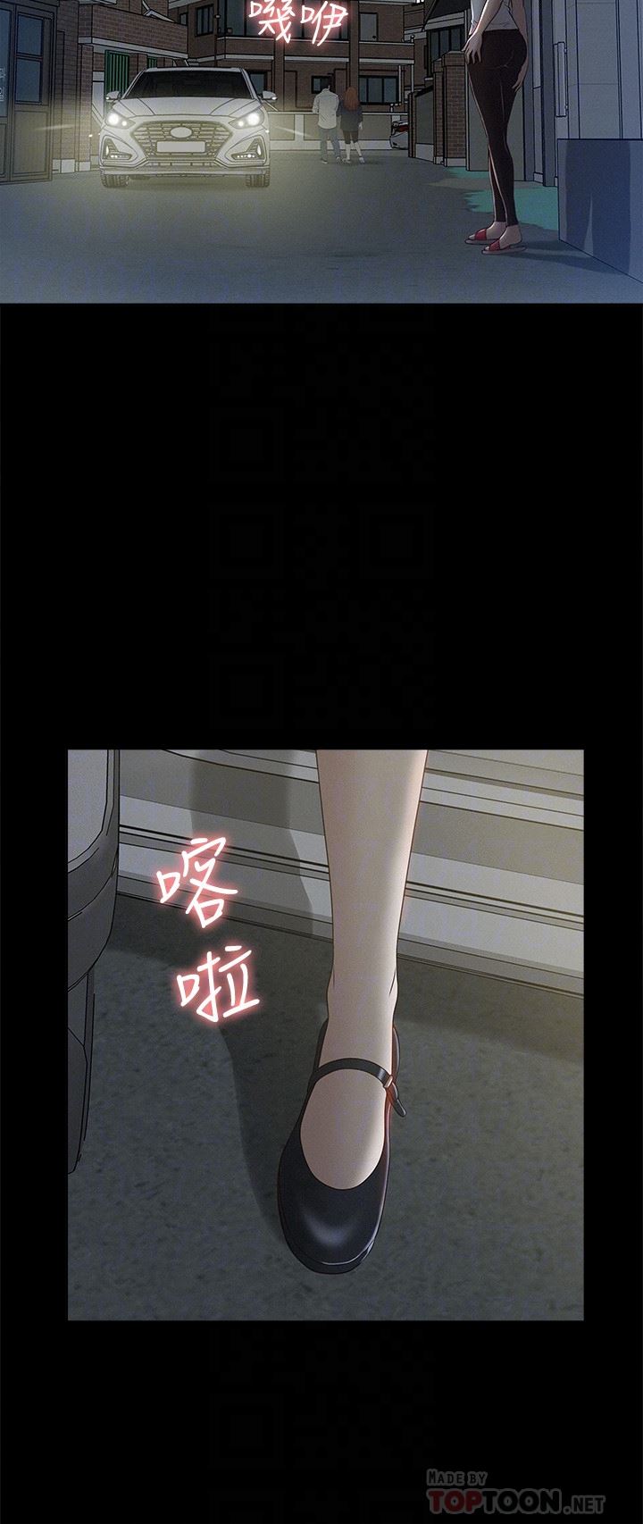 [Manhwa] Unspeakable Hidden Fantasy, big breasts#[33P]-15