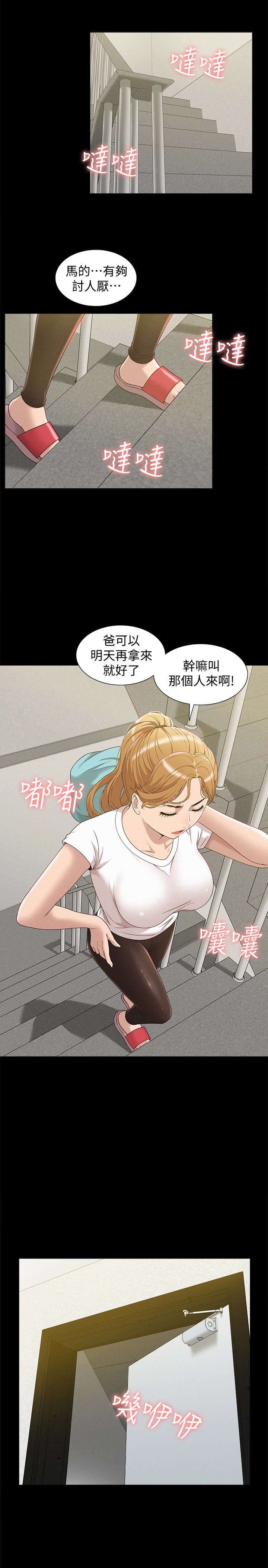 [Manhwa] Unspeakable Hidden Fantasy, big breasts#[33P]-22