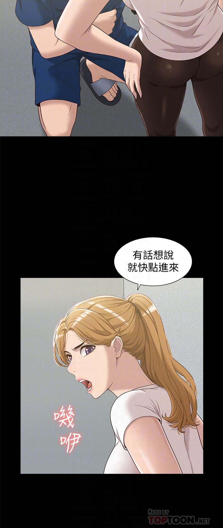 [Manhwa] Unspeakable Hidden Fantasy, big breasts#[33P]-25