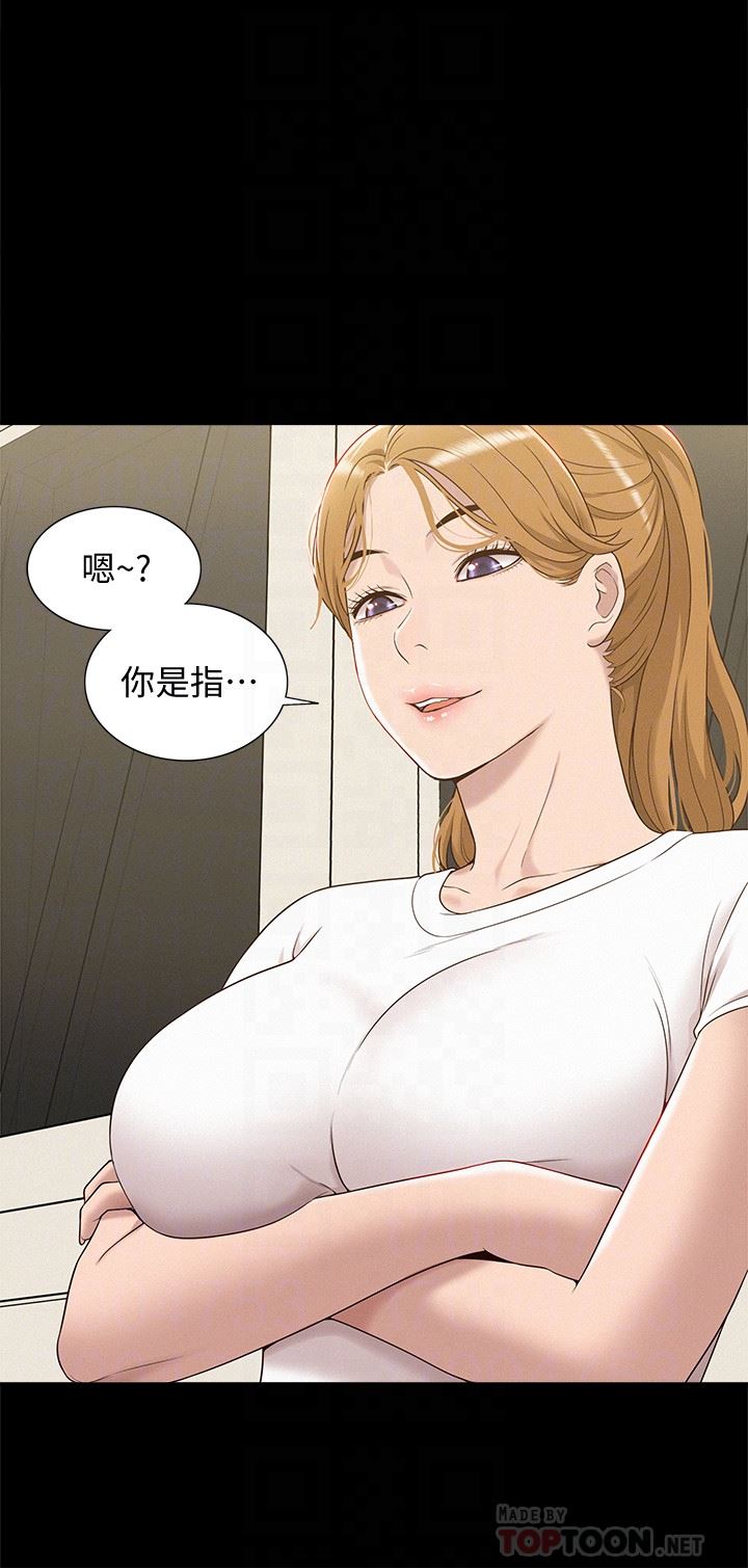 [Manhwa] Unspeakable Hidden Fantasy, big breasts#[33P]-27