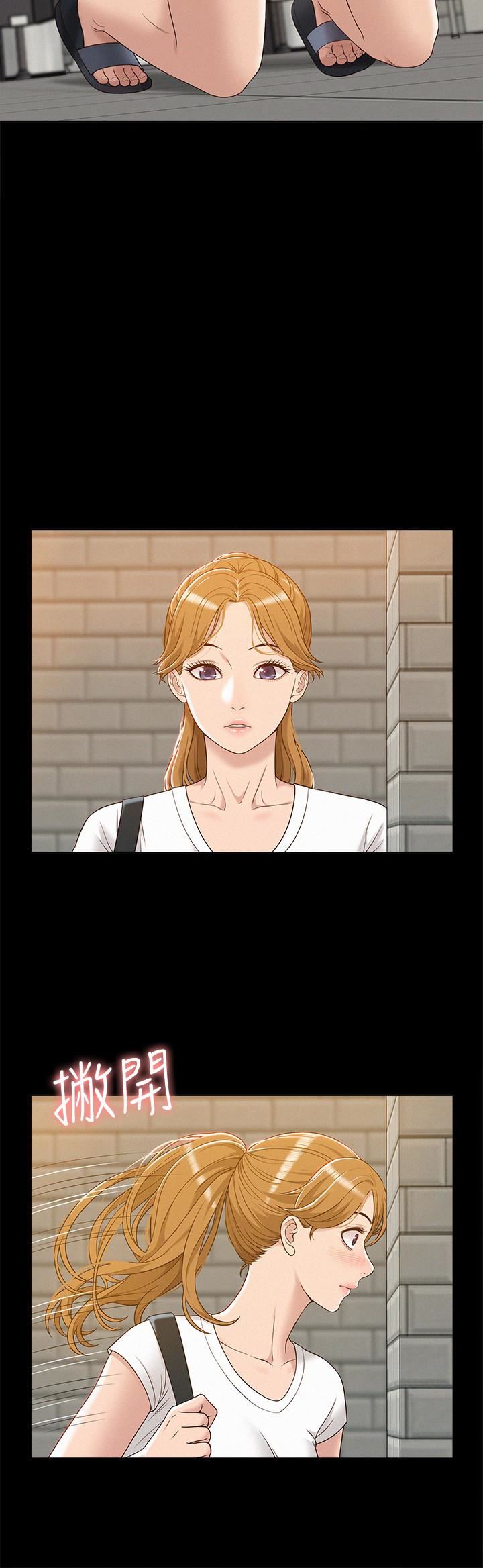 [Manhwa] Unspeakable Hidden Fantasy, big breasts#[33P]-5