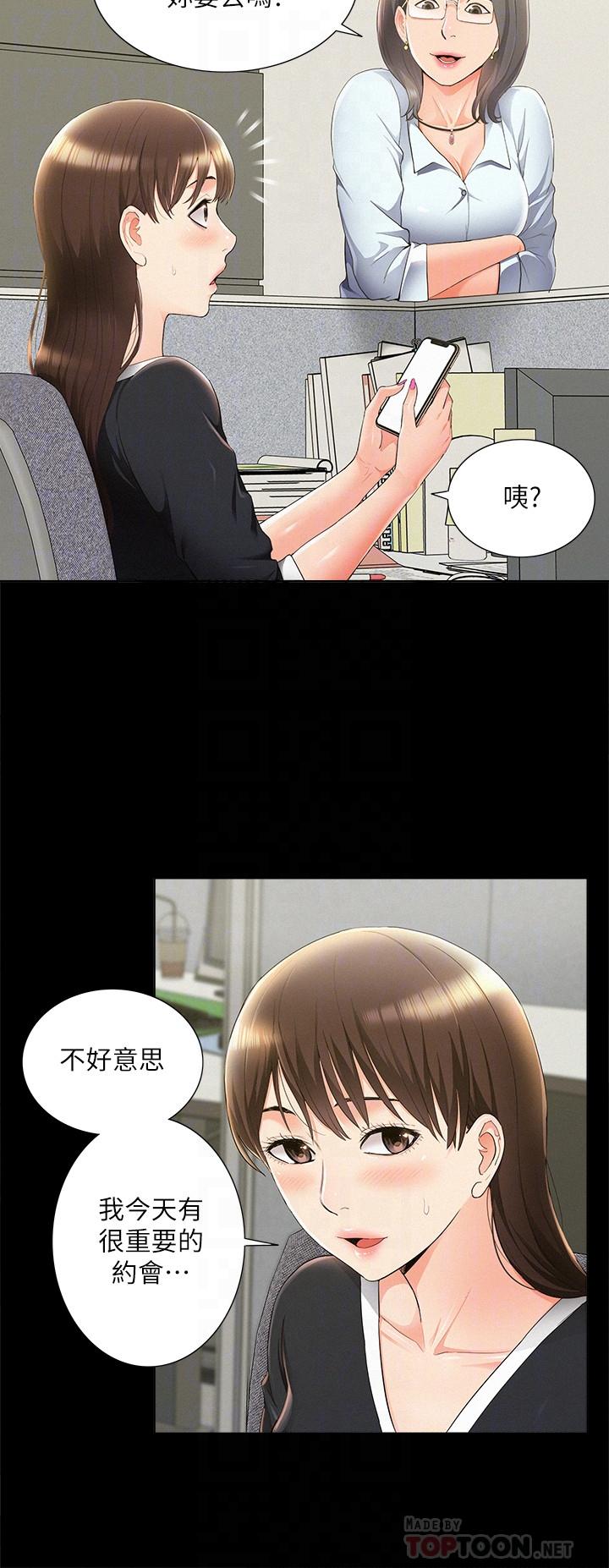 [Manhwa] Unspeakable Hidden Fantasy, big breasts#[32P]-14