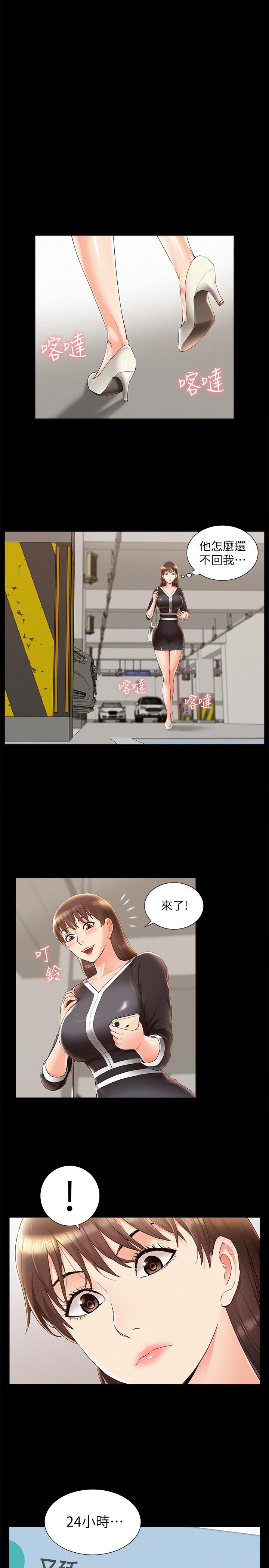 [Manhwa] Unspeakable Hidden Fantasy, big breasts#[32P]-15