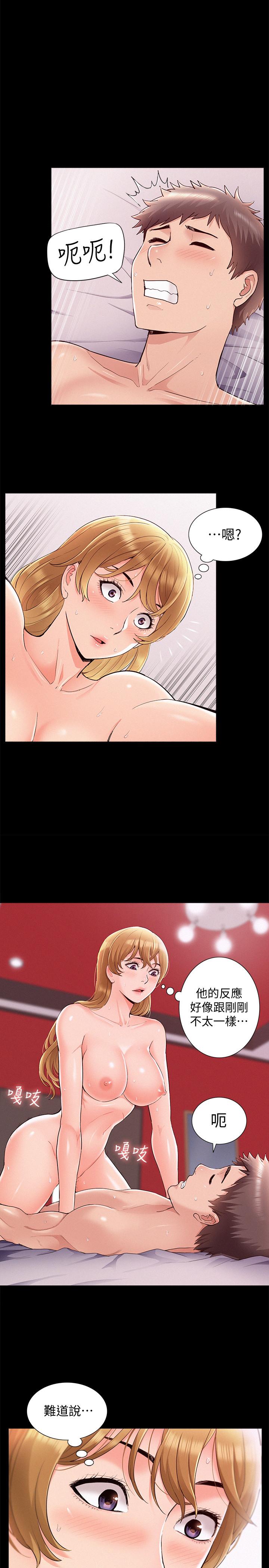 [Manhwa] Unspeakable Hidden Fantasy, big breasts#[32P]-2