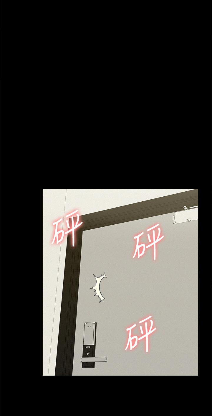 [Manhwa] Unspeakable Hidden Fantasy, big breasts#[32P]-23