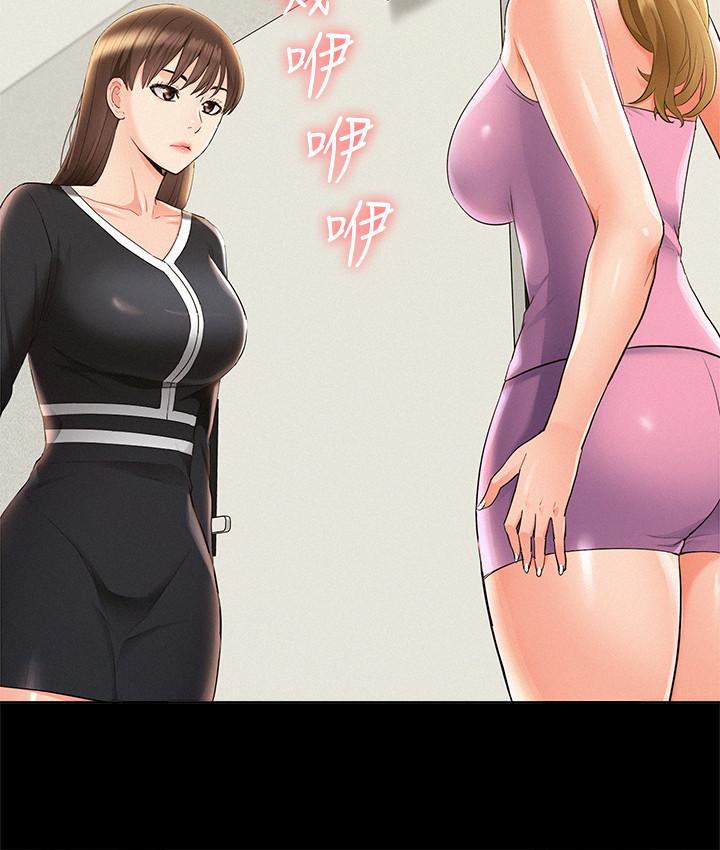 [Manhwa] Unspeakable Hidden Fantasy, big breasts#[32P]-24