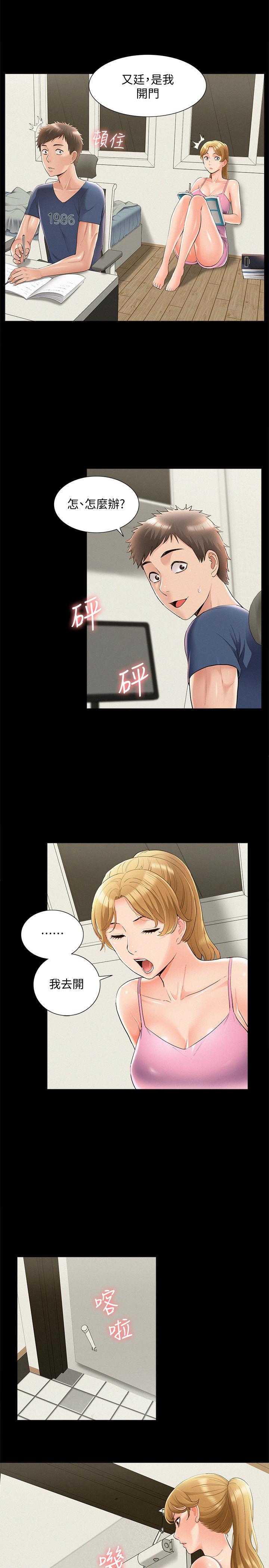 [Manhwa] Unspeakable Hidden Fantasy, big breasts#[32P]-26
