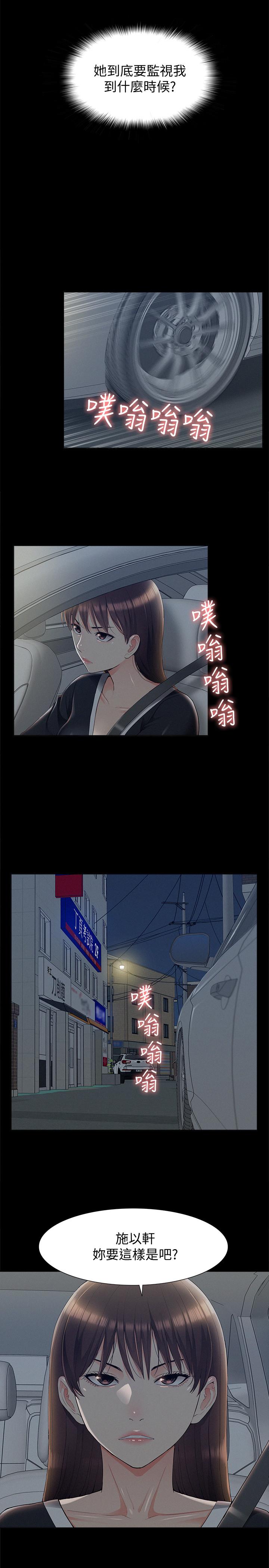 [Manhwa] Unspeakable Hidden Fantasy, big breasts#[32P]-27