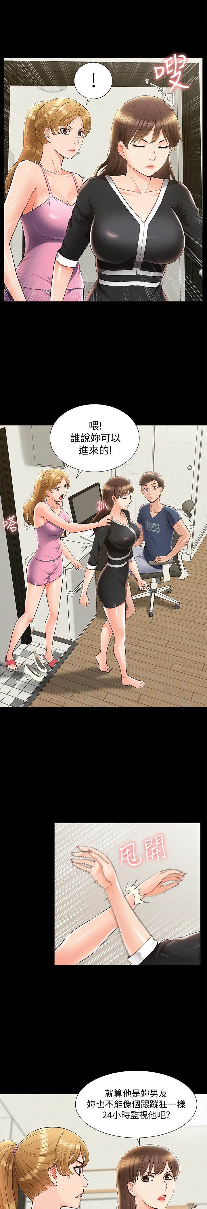 [Manhwa] Unspeakable Hidden Fantasy, big breasts#[32P]-28