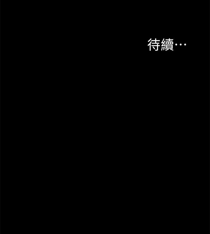 [Manhwa] Unspeakable Hidden Fantasy, big breasts#[32P]-29