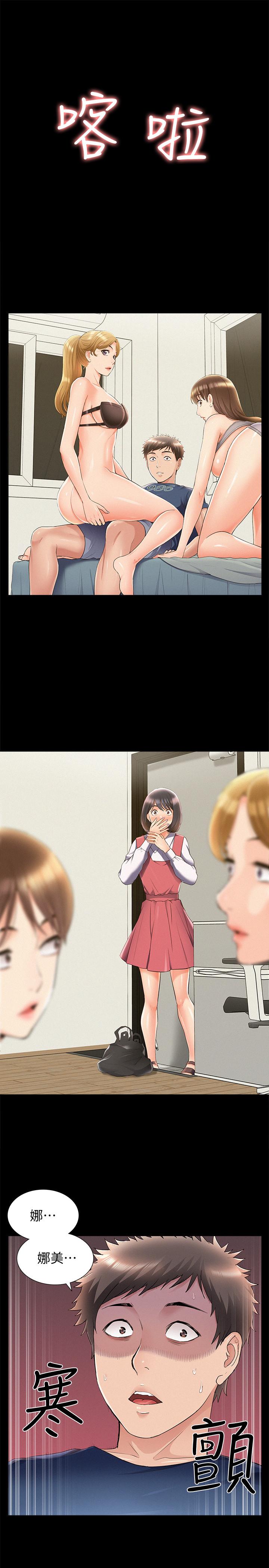 [Manhwa] Unspeakable Hidden Fantasy, big breasts#[34P]-15
