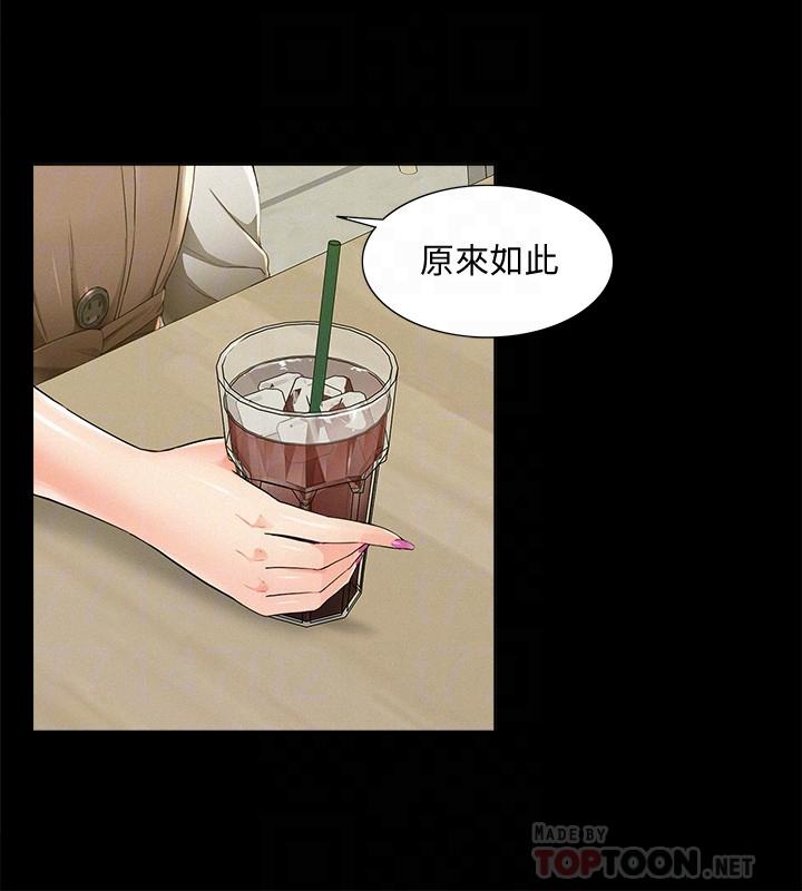 [Manhwa] Unspeakable Hidden Fantasy, big breasts#[34P]-18