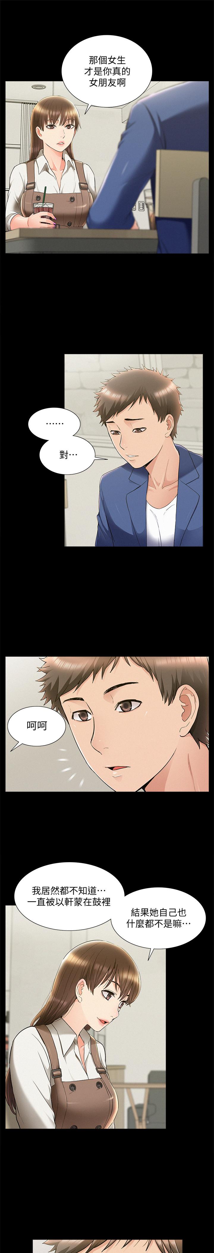 [Manhwa] Unspeakable Hidden Fantasy, big breasts#[34P]-19