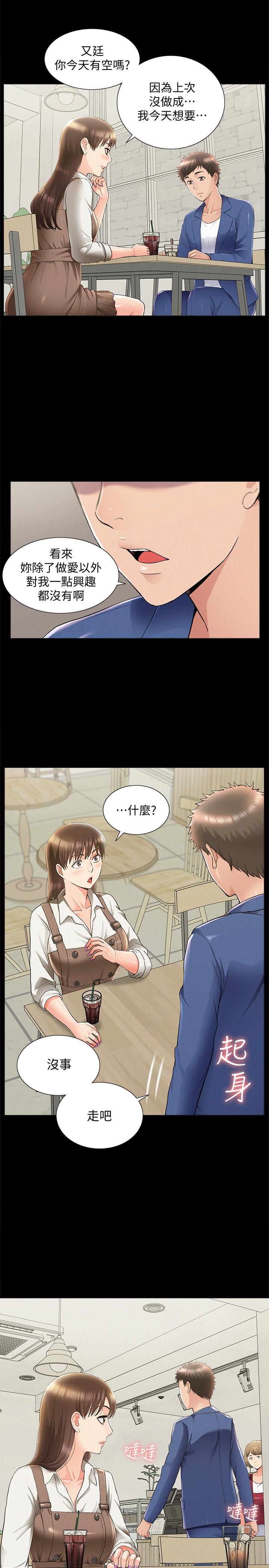 [Manhwa] Unspeakable Hidden Fantasy, big breasts#[34P]-21