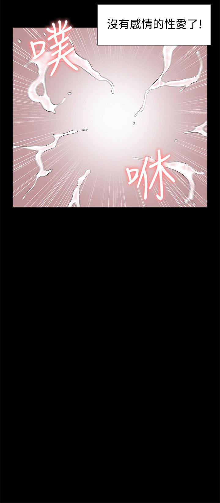 [Manhwa] Unspeakable Hidden Fantasy, big breasts#[34P]-28