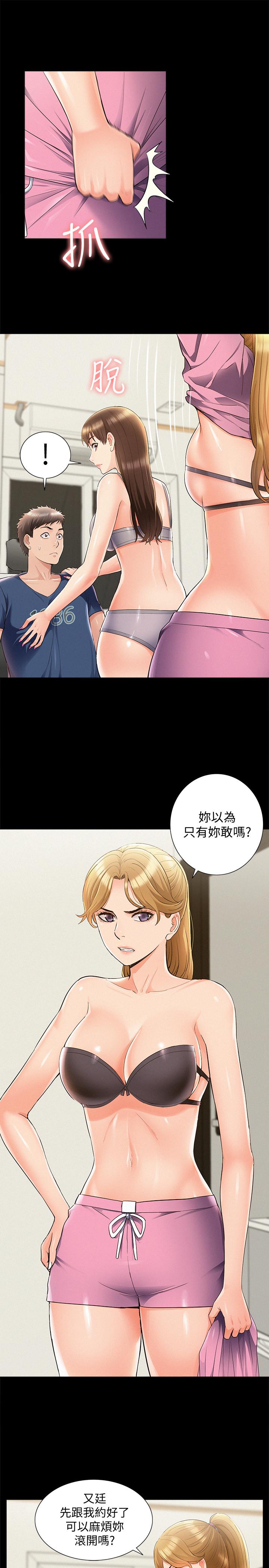 [Manhwa] Unspeakable Hidden Fantasy, big breasts#[34P]-5