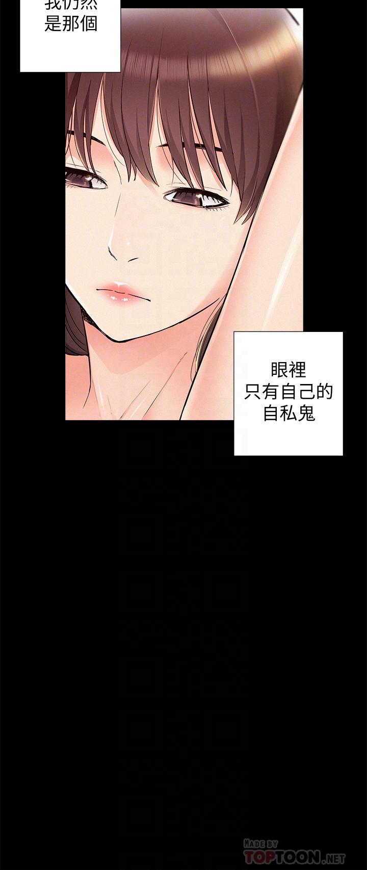 [韩国漫画] 难言之隐 奇幻,巨乳大奶#[34P]-10