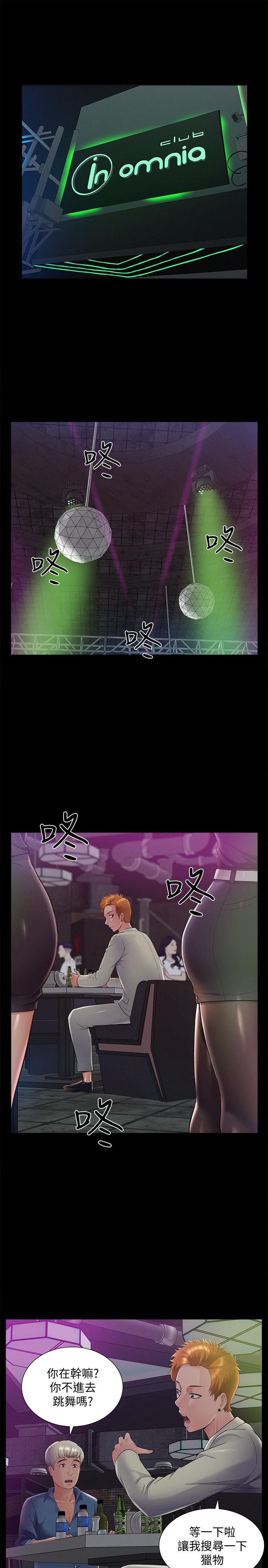 [韩国漫画] 难言之隐 奇幻,巨乳大奶#[34P]-17