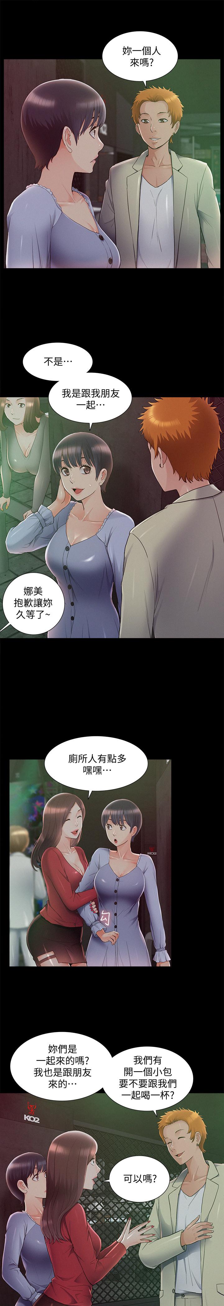 [韩国漫画] 难言之隐 奇幻,巨乳大奶#[34P]-23