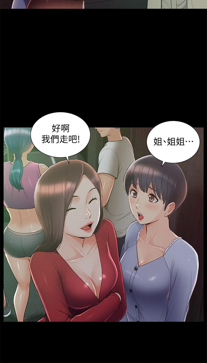 [韩国漫画] 难言之隐 奇幻,巨乳大奶#[34P]-24