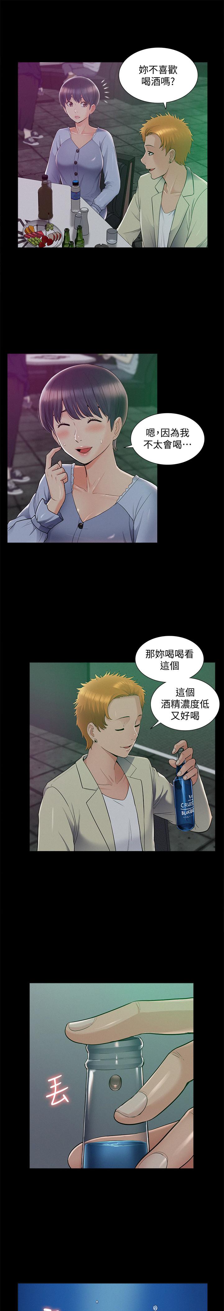 [韩国漫画] 难言之隐 奇幻,巨乳大奶#[34P]-27