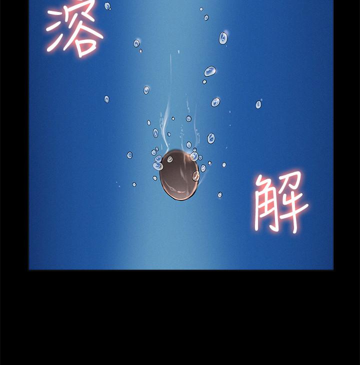 [韩国漫画] 难言之隐 奇幻,巨乳大奶#[34P]-28