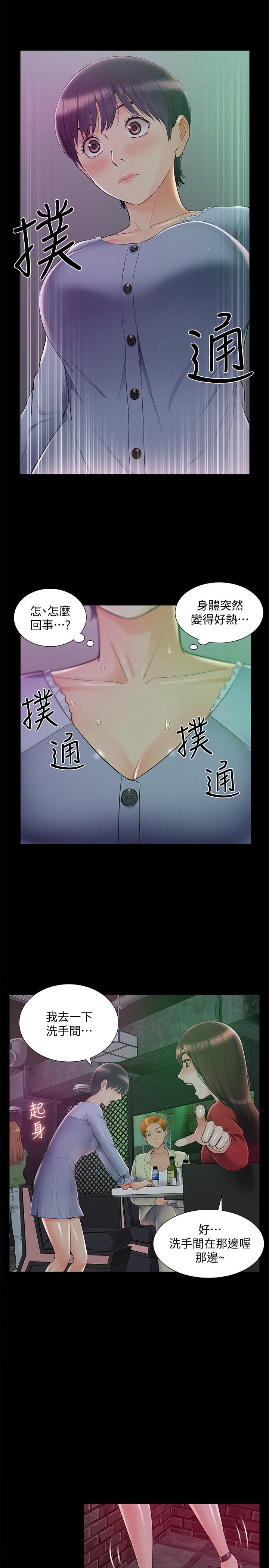 [韩国漫画] 难言之隐 奇幻,巨乳大奶#[34P]-31