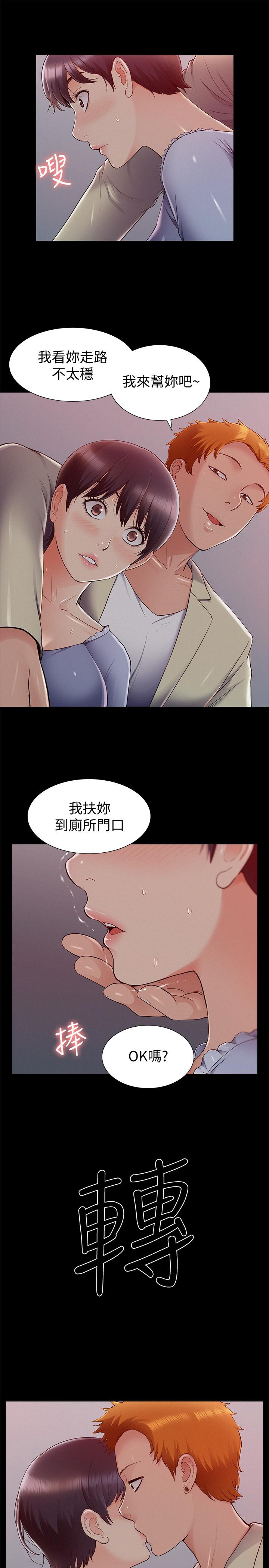 [韩国漫画] 难言之隐 奇幻,巨乳大奶#[34P]-32