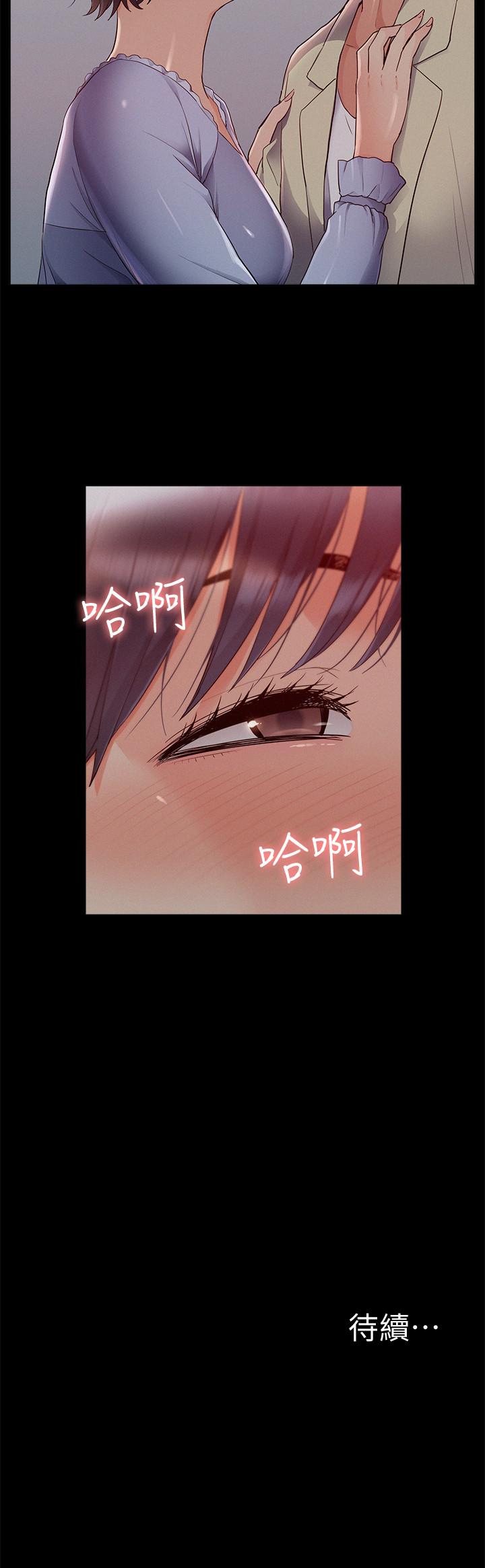 [韩国漫画] 难言之隐 奇幻,巨乳大奶#[34P]-33