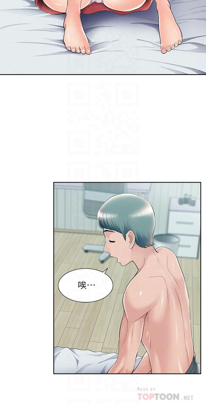 [韩国漫画] 难言之隐 奇幻,巨乳大奶#[34P]-6