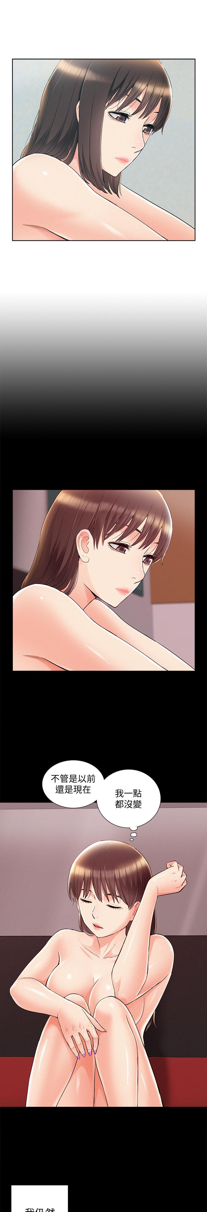 [韩国漫画] 难言之隐 奇幻,巨乳大奶#[34P]-9