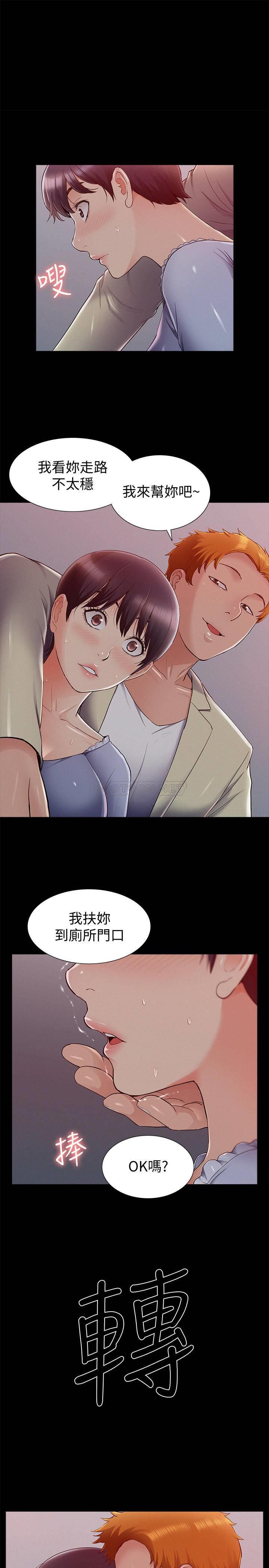 [韩国漫画] 难言之隐 奇幻,巨乳大奶#[32P]-1