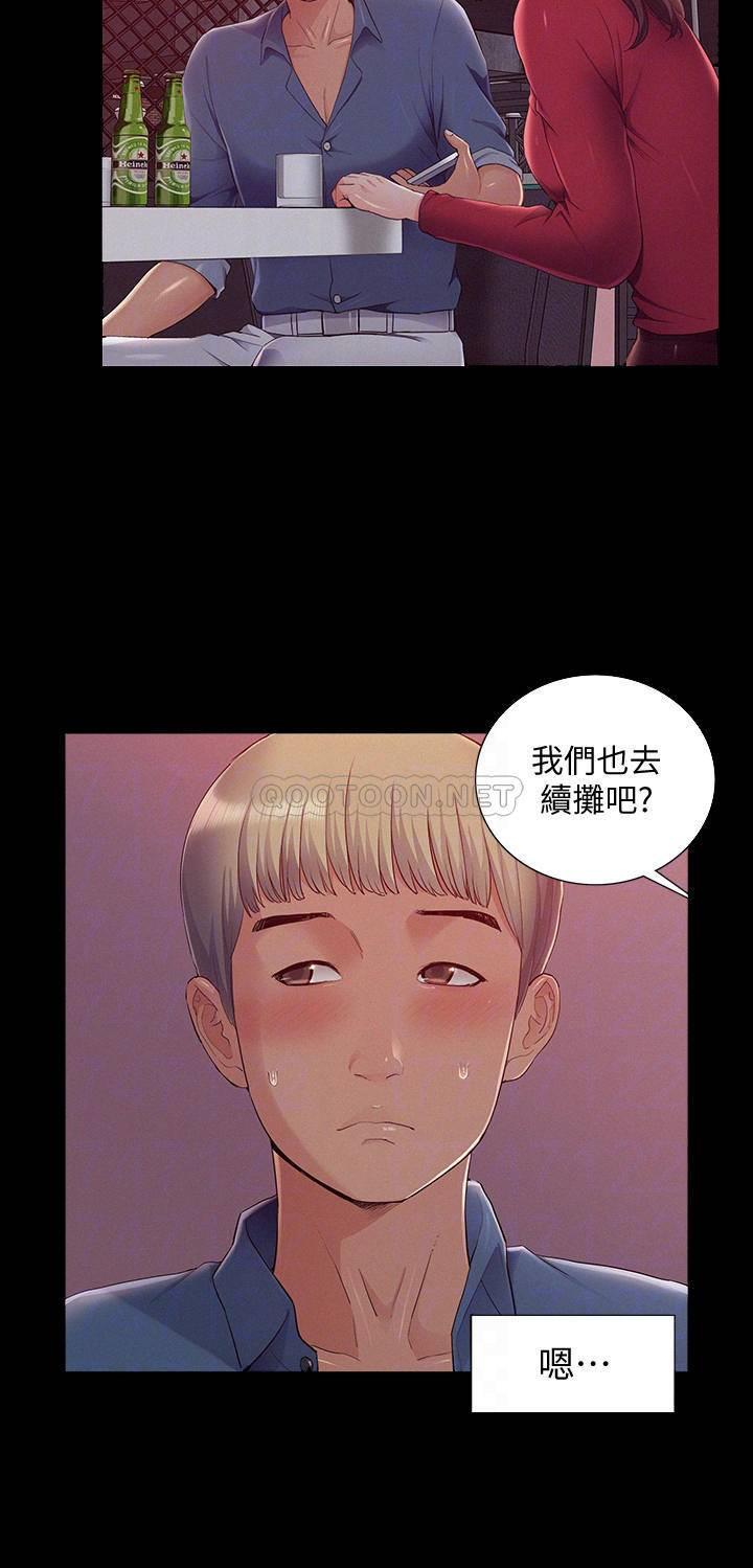 [韩国漫画] 难言之隐 奇幻,巨乳大奶#[32P]-10