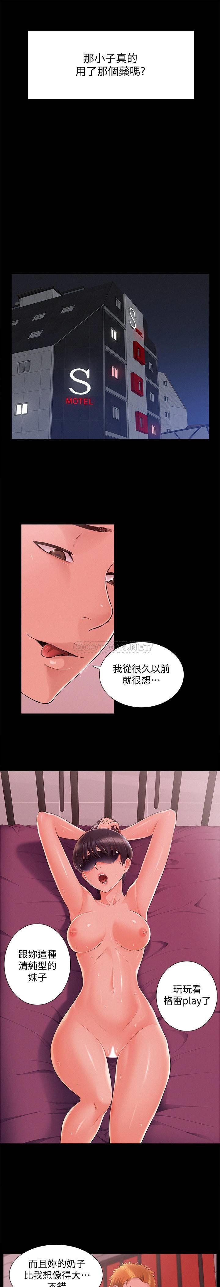 [韩国漫画] 难言之隐 奇幻,巨乳大奶#[32P]-11