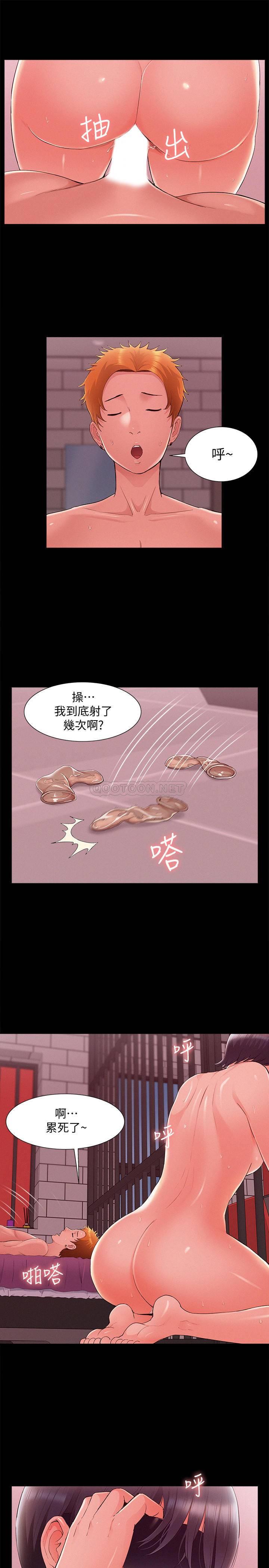 [韩国漫画] 难言之隐 奇幻,巨乳大奶#[32P]-27