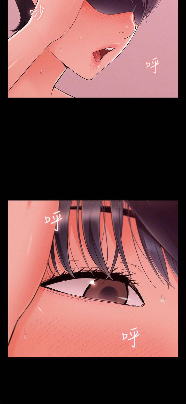 [韩国漫画] 难言之隐 奇幻,巨乳大奶#[32P]-28