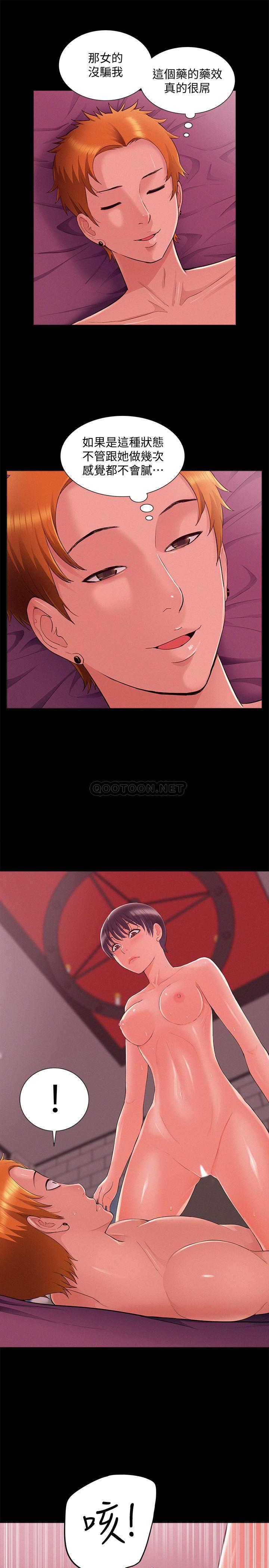[韩国漫画] 难言之隐 奇幻,巨乳大奶#[32P]-29