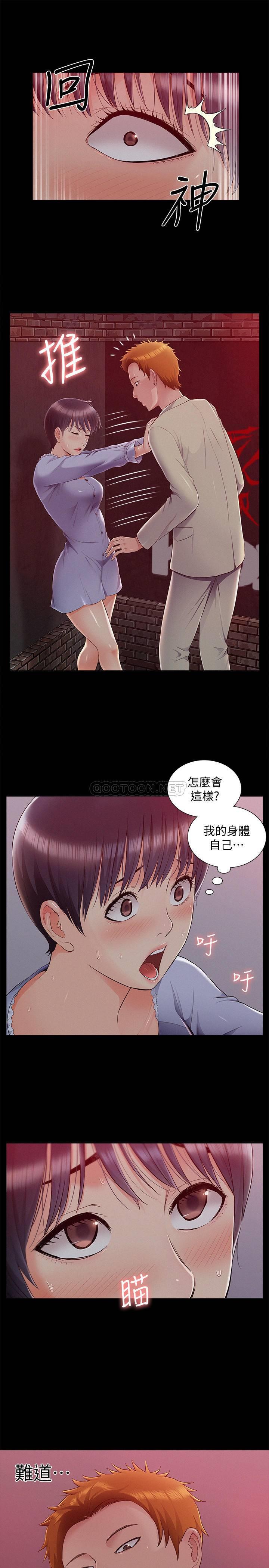 [韩国漫画] 难言之隐 奇幻,巨乳大奶#[32P]-5