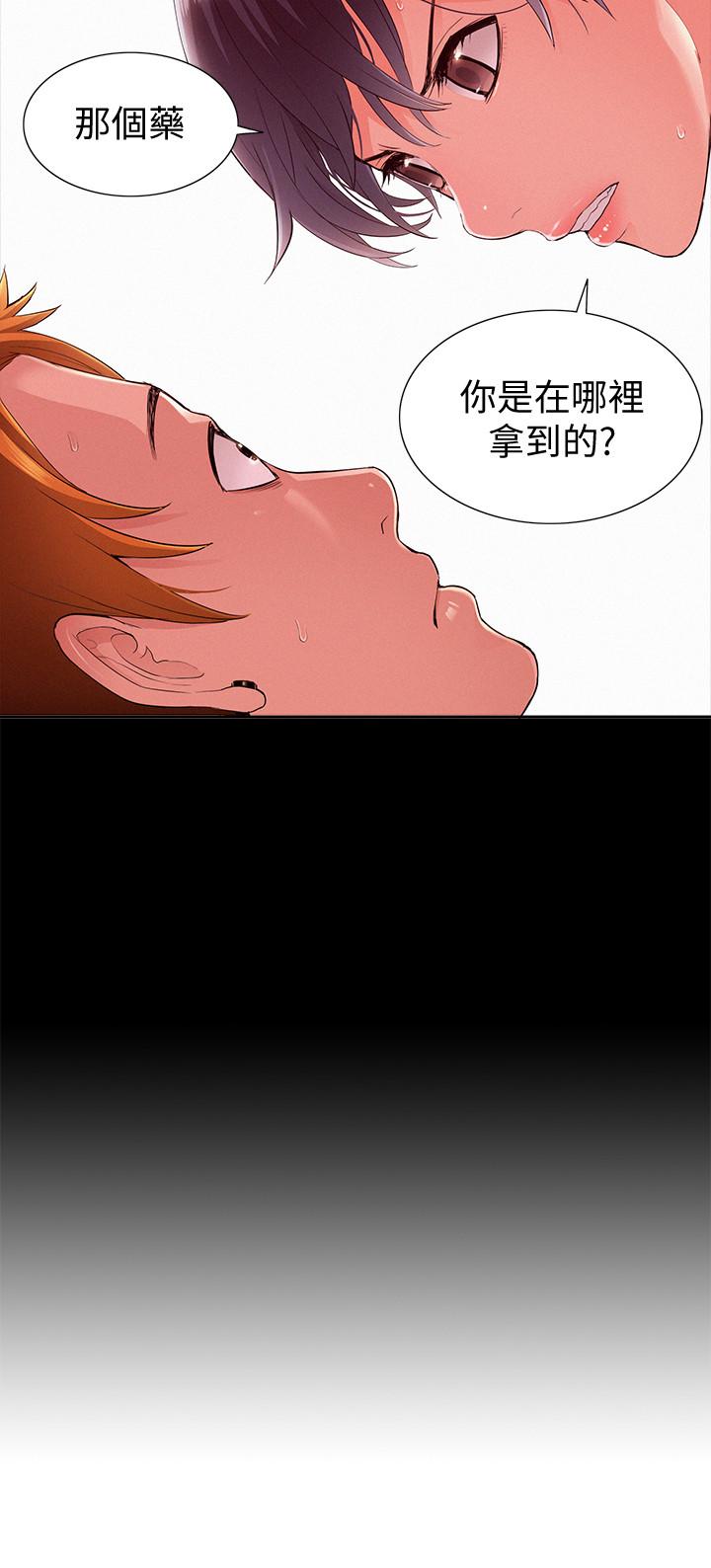 [Manhwa] Unspeakable Hidden Fantasy, big breasts#[34P]-2