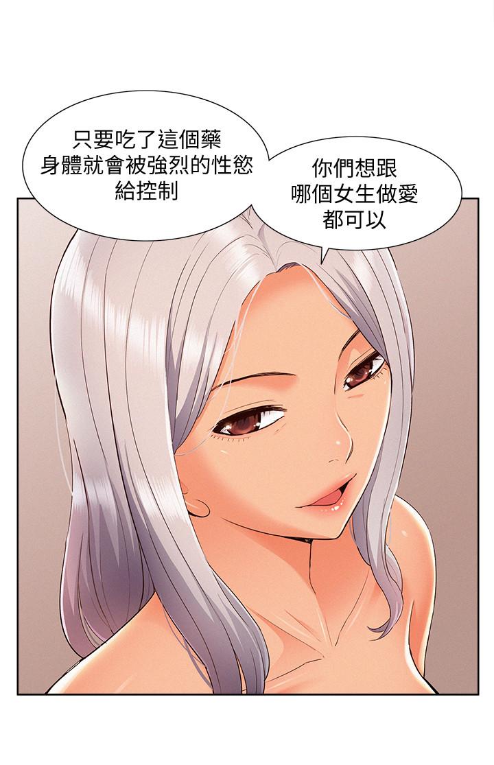 [Manhwa] Unspeakable Hidden Fantasy, big breasts#[34P]-20